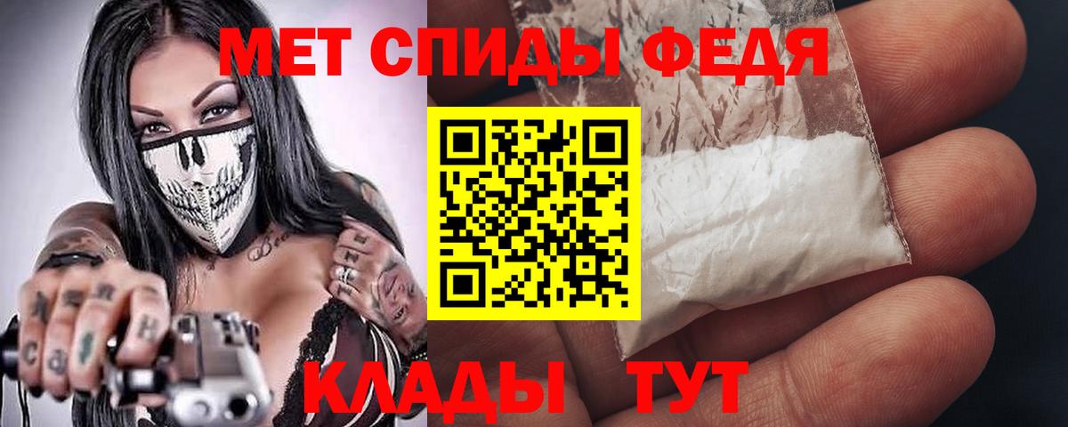 Воронеж  АМФ 97%  АМФЕТАМИН  Вход с VPN 