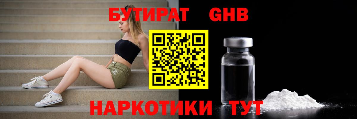 Гашиш  Меф   Воронеж  Где купить наркотики?  Вход с VPN  МАРИХУАНА 