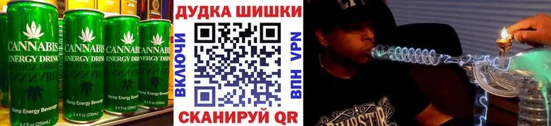 Canna-Cookies марихуана blacksprut сайт Воронеж