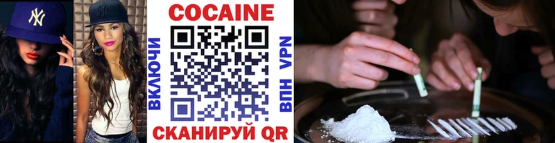 как найти наркотики  Воронеж  МЕГА ссылки  Кокаин VHQ 