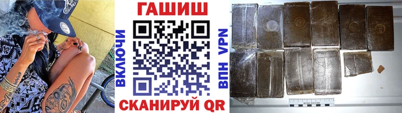 ГАШИШ ice o lator  KRAKEN ТОР  нарко площадка формула  Воронеж 