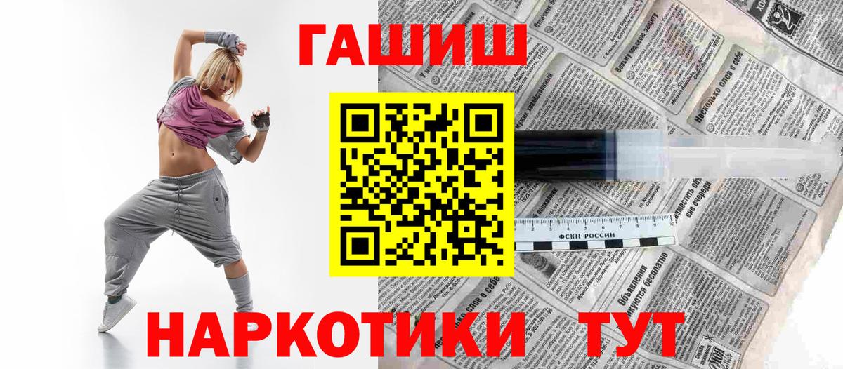 ГАШ Ice-O-Lator Воронеж