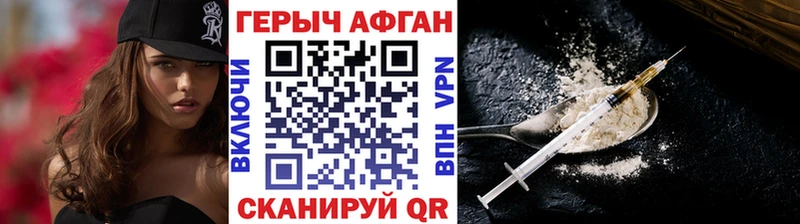 мориарти клад OMG маркетплейс Воронеж ГЕРОИН белый
