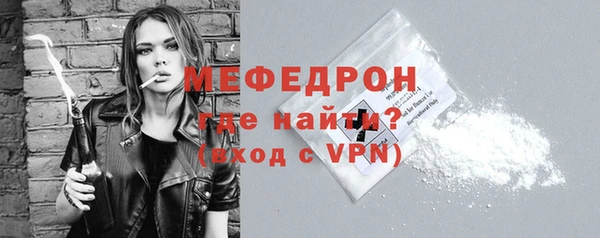 ешки Медногорск