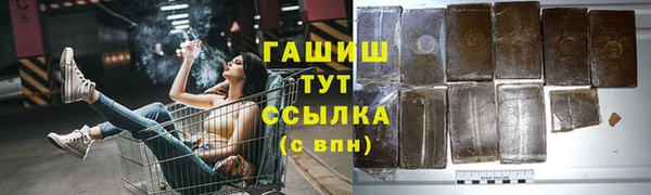 экстази Абдулино