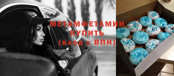 экстази Абдулино