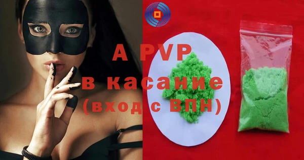 дживик Абинск