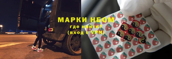 экстази Абдулино