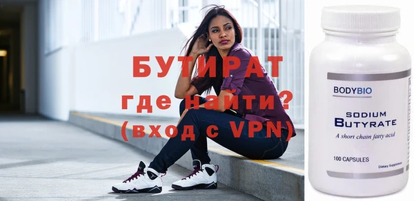 винт Артём