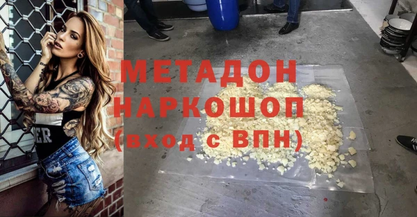 экстази Абдулино