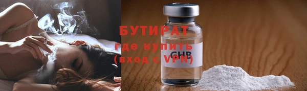 2c-b Мегион
