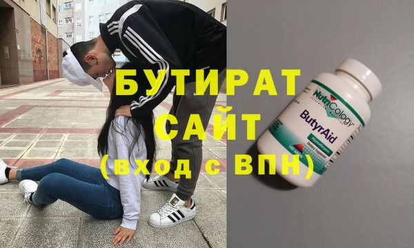 ешки Медногорск