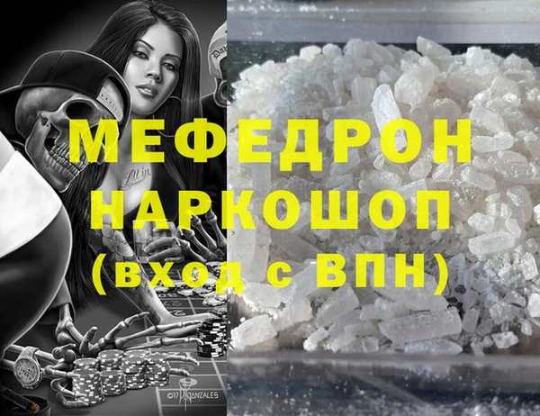 ешки Медногорск