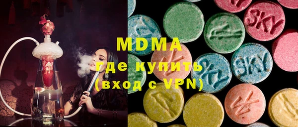 альфа пвп Абаза