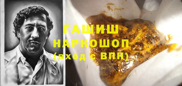 экстази Абдулино