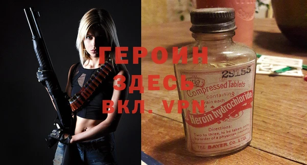 дживик Абинск