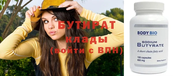 экстази Абдулино