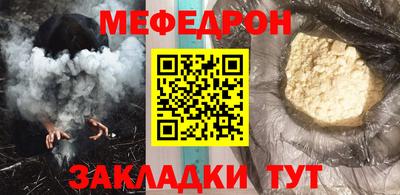 прущая мука Дубна