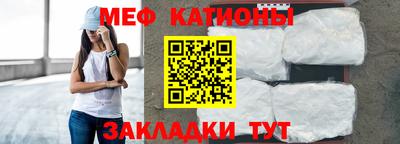 дживик Донецк