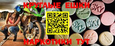 дживик Донецк