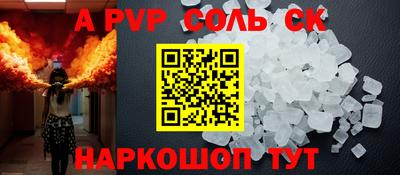 дживик Донецк