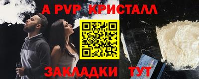 дживик Донецк