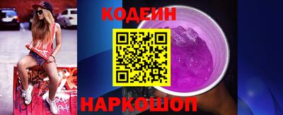 дживик Донецк
