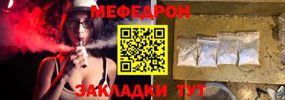 дживик Донецк