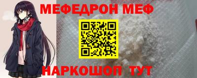 прущая мука Дубна