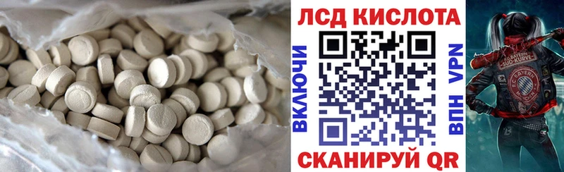 Лсд 25 экстази кислота  закладки  Воронеж 