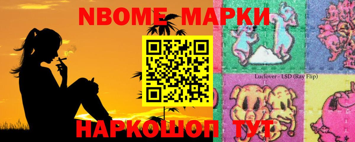 LSD-25 экстази кислота Воронеж