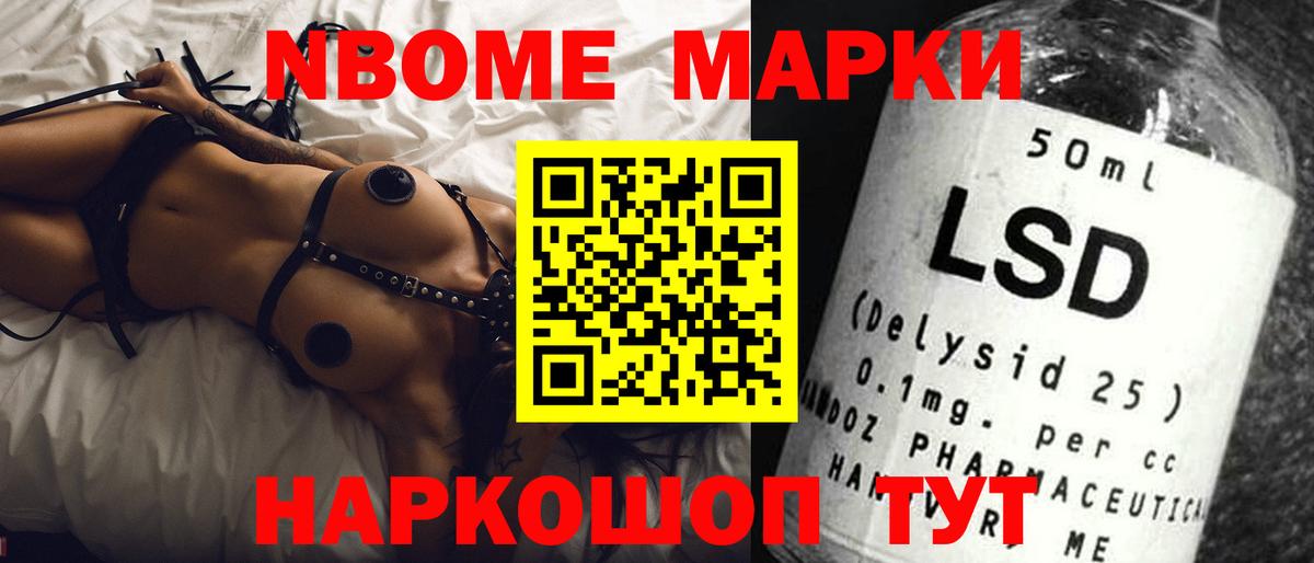 LSD-25 экстази кислота  Вход с VPN  Воронеж 