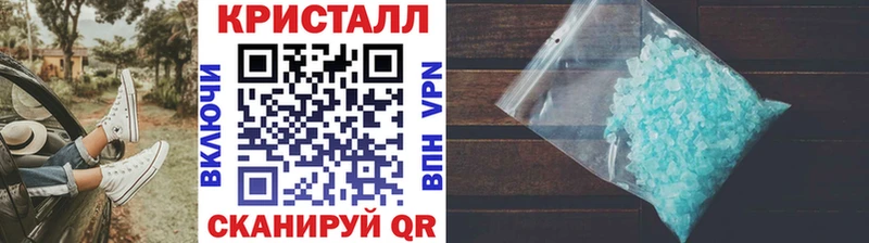 наркота  Воронеж  МЕТАМФЕТАМИН кристалл 