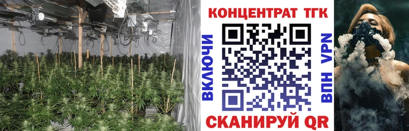 Дистиллят ТГК вейп Воронеж
