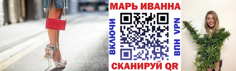 Марихуана AK-47  Воронеж 